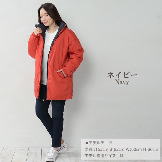 大きいサイズ レディース 中綿ジャケット リバーシブル 長袖 UVカット 