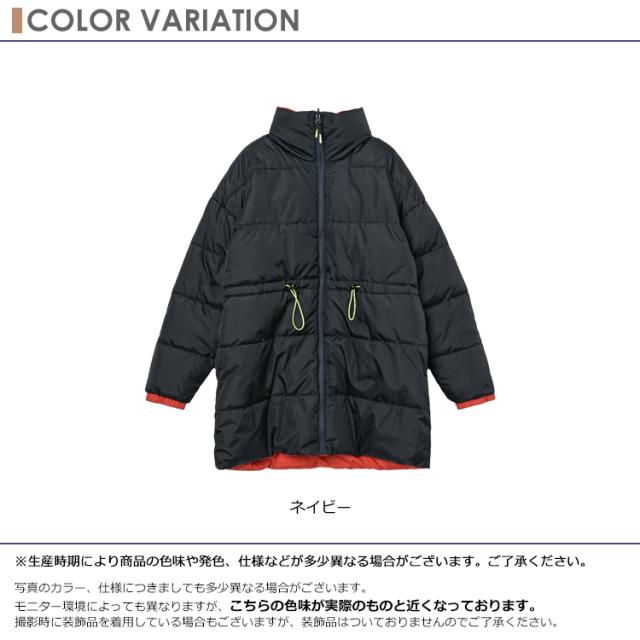 送料無料※沖縄/北海道対象外 大きいサイズ レディース 中綿ジャケット