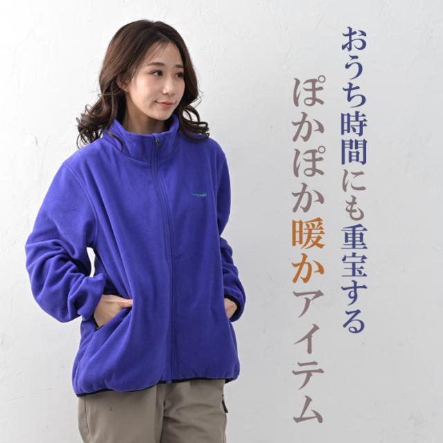 大きいサイズ レディース フリースジャケット 長袖 ジップアップ