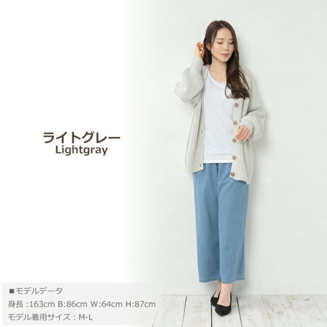 モヘアライクニットカーディガン 大きいサイズ レディース 長袖 Vネック 前開きボタン トップス LL-3L 4L-5L GOLDJAPAN 大きいサイズ レディース トップス カーディガン