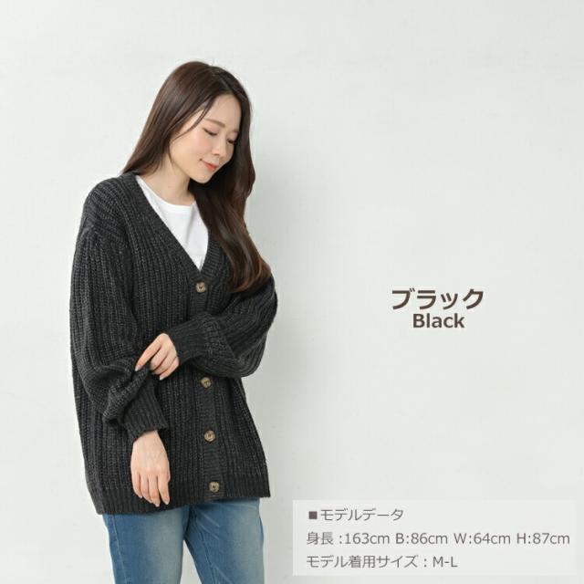 モヘアライクニットカーディガン 大きいサイズ レディース 長袖 Vネック 前開きボタン トップス LL-3L 4L-5L 楽天市場】大きいサイズ レディース モヘアライクニット