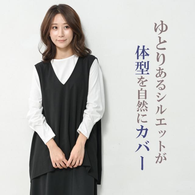 大きいサイズ レディース アンサンブル 2点セット
