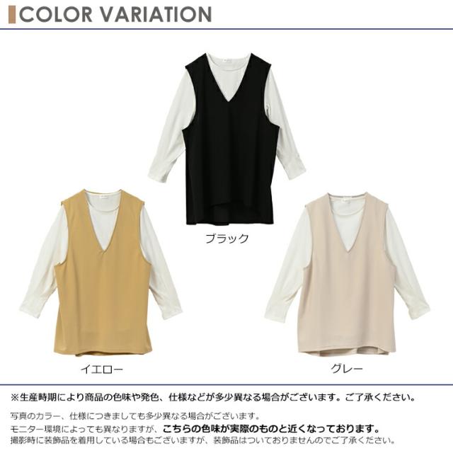 アンサンブル 2点セット 大きいサイズ レディース インタックジレ 長袖Tシャツ 無地 トップス M LL 3L 4L 5L 大きいサイズ レディース アンサンブル 2点セット