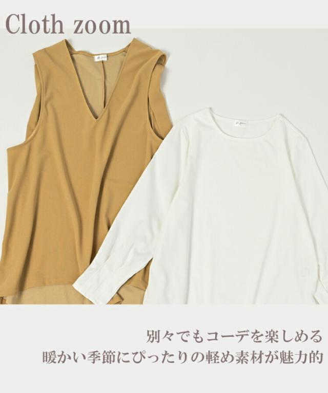アンサンブル 2点セット 大きいサイズ レディース インタックジレ 長袖Tシャツ 無地 トップス M LL 3L 4L 5L 大きいサイズ レディース アンサンブル 2点セット