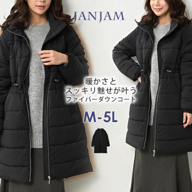 送料無料※沖縄/北海道対象外 大きいサイズ レディース ファイバーダウンコート 長袖 ミドル丈 中綿 ジップアップ アウター M/LL/3L/4L/5L ゆったりサイズ ぽっちゃり女子 プラスサイズ