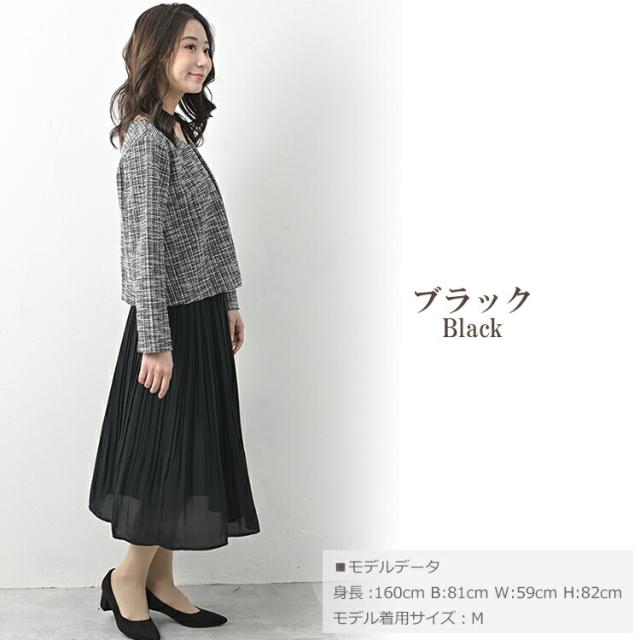 【先着押さえる！持っていく家庭用スリッパ無料さし上げる】途轍も無い大きさ レディース 縛衣装 ツィード×筋目 ロング丈 長袖 重ね着風 sfm M/LL/3L/4L/5L ゆったり大きさ ぽっ自転車うしろ帯 足し加える大きさ