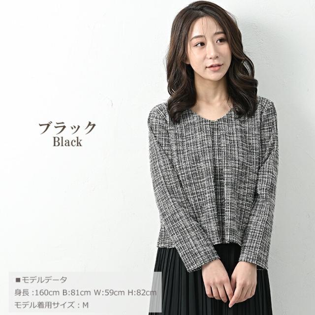 【先着押さえる！持っていく家庭用スリッパ無料さし上げる】途轍も無い大きさ レディース 縛衣装 ツィード×筋目 ロング丈 長袖 重ね着風 sfm M/LL/3L/4L/5L ゆったり大きさ ぽっ自転車うしろ帯 足し加える大きさ