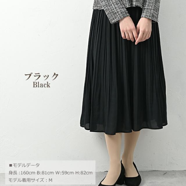 【先着押さえる！持っていく家庭用スリッパ無料さし上げる】途轍も無い大きさ レディース 縛衣装 ツィード×筋目 ロング丈 長袖 重ね着風 sfm M/LL/3L/4L/5L ゆったり大きさ ぽっ自転車うしろ帯 足し加える大きさ