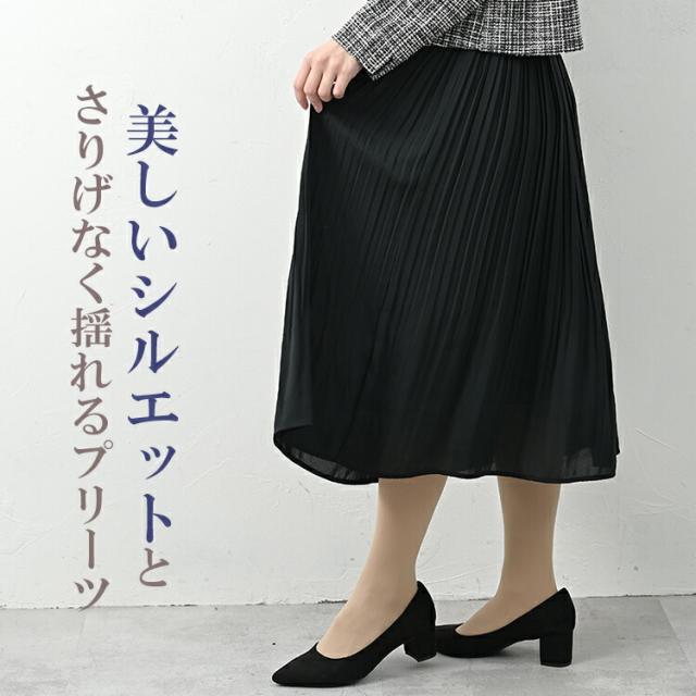 【先着押さえる！持っていく家庭用スリッパ無料さし上げる】途轍も無い大きさ レディース 縛衣装 ツィード×筋目 ロング丈 長袖 重ね着風 sfm M/LL/3L/4L/5L ゆったり大きさ ぽっ自転車うしろ帯 足し加える大きさ