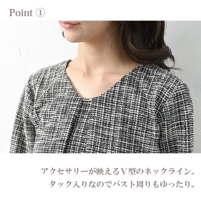 送料無料※沖縄/北海道対象外 大きいサイズ レディース ドッキング