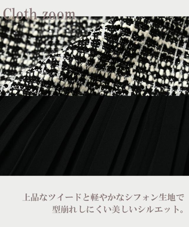 【先着押さえる！持っていく家庭用スリッパ無料さし上げる】途轍も無い大きさ レディース 縛衣装 ツィード×筋目 ロング丈 長袖 重ね着風 sfm M/LL/3L/4L/5L ゆったり大きさ ぽっ自転車うしろ帯 足し加える大きさ
