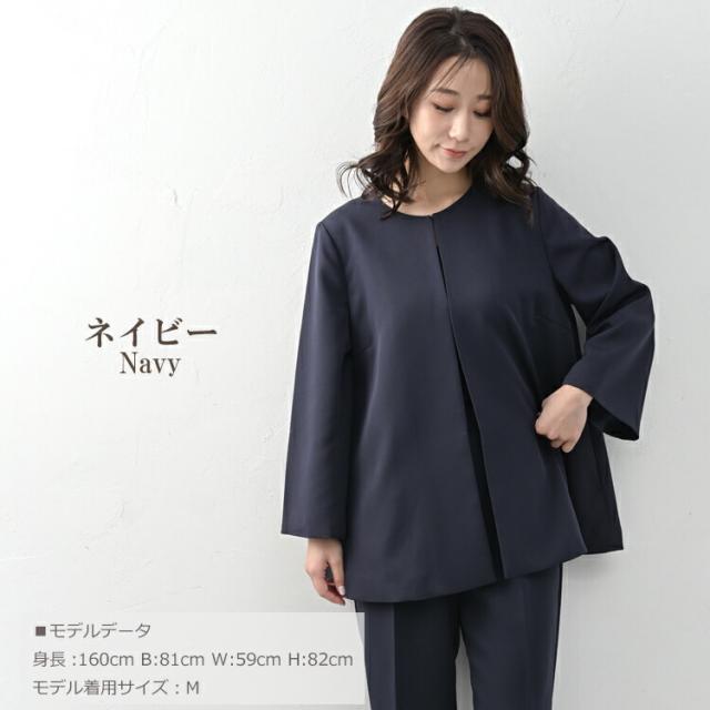 大きいサイズ レディース パンツスーツセット メール便対応 ノーカラージャケット タックパンツ フォーマル sfm M/LL/3L/4L/5L ゆったりサイズ ぽっちゃり女子 プラスサイズ 大きいサイズ レディース パンツスーツセット メール便対応 ノーカラー