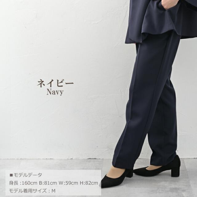 大きいサイズ レディース パンツスーツセット メール便対応 ノーカラー