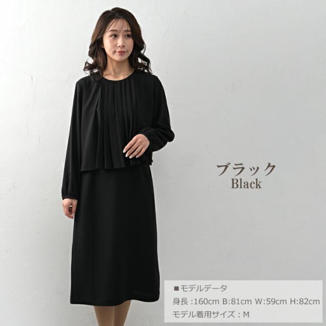 【先着押さえる！持っていく家庭用スリッパ無料さし上げる】途轍も無い大きさ レディース タック衣装 長袖 ロング丈 重ね着風 うつり変わり フォーマル sfm M/LL/3L/4L/5L ゆったり大きさ ぽっ自転車うしろ帯 足し加える大きさ