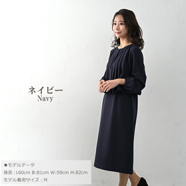 【先着押さえる！持っていく家庭用スリッパ無料さし上げる】途轍も無い大きさ レディース タック衣装 長袖 ロング丈 重ね着風 うつり変わり フォーマル sfm M/LL/3L/4L/5L ゆったり大きさ ぽっ自転車うしろ帯 足し加える大きさ