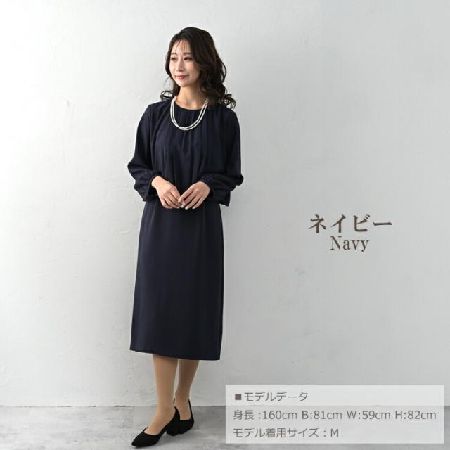 【先着押さえる！持っていく家庭用スリッパ無料さし上げる】途轍も無い大きさ レディース タック衣装 長袖 ロング丈 重ね着風 うつり変わり フォーマル sfm M/LL/3L/4L/5L ゆったり大きさ ぽっ自転車うしろ帯 足し加える大きさ