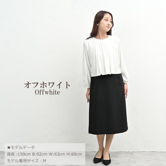 【先着押さえる！持っていく家庭用スリッパ無料さし上げる】途轍も無い大きさ レディース タック衣装 長袖 ロング丈 重ね着風 うつり変わり フォーマル sfm M/LL/3L/4L/5L ゆったり大きさ ぽっ自転車うしろ帯 足し加える大きさ