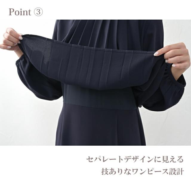【先着押さえる！持っていく家庭用スリッパ無料さし上げる】途轍も無い大きさ レディース タック衣装 長袖 ロング丈 重ね着風 うつり変わり フォーマル sfm M/LL/3L/4L/5L ゆったり大きさ ぽっ自転車うしろ帯 足し加える大きさ