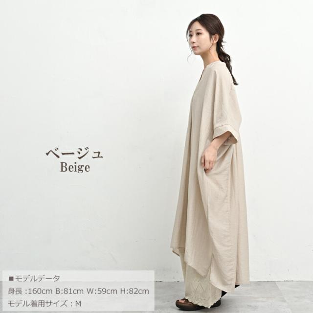 大きいサイズ レディース バックシャーリングワンピース メール便対応