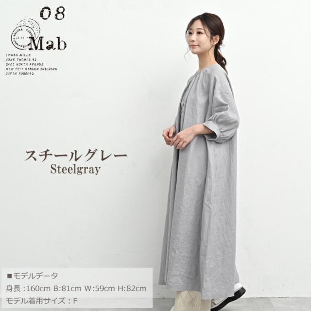 送料無料】大きいサイズ レディース ギャザーワンピース 7分袖 ロング