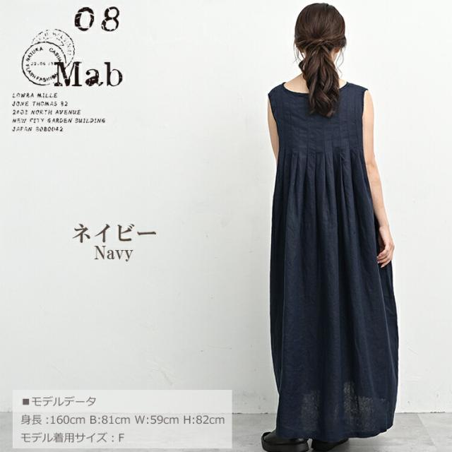 送料無料】大きいサイズ レディース タックノースリーブワンピース