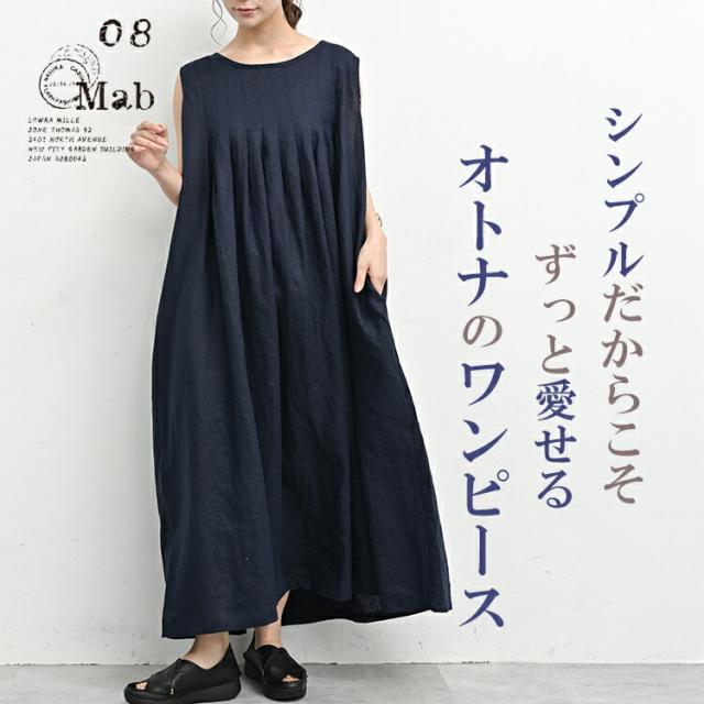 送料無料】大きいサイズ レディース タックノースリーブワンピース