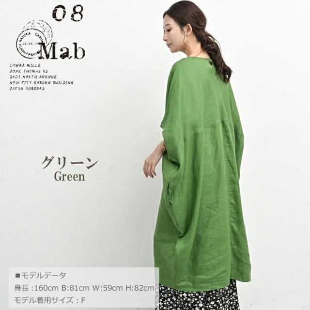 送料無料】大きいサイズ レディース 切り替えワンピース ロング丈 5分