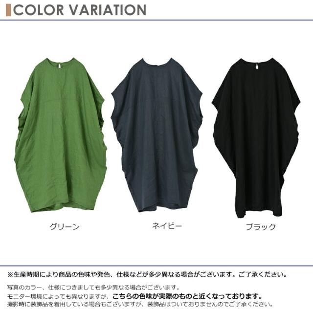 送料無料】大きいサイズ レディース 切り替えワンピース ロング丈 5分