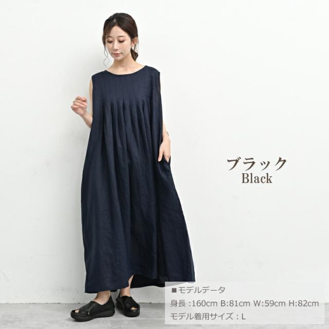 【送料無料】大きいサイズ レディース ラップサンダル フラットソール 本革 牛革 抗菌防臭 日本製 08mab Lサイズ 23.5cm 24cm 24.5cm ゆったりサイズ ぽっちゃり女子 プラスサイズ