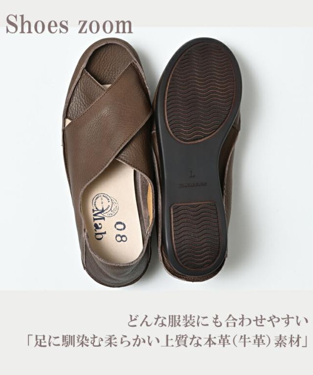 【送料無料】大きいサイズ レディース ラップサンダル フラットソール 本革 牛革 抗菌防臭 日本製 08mab Lサイズ 23.5cm 24cm 24.5cm ゆったりサイズ ぽっちゃり女子 プラスサイズ