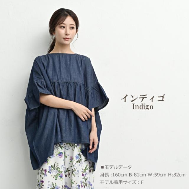 大きいサイズ レディース コットンデニムワイドブラウス メール便対応 5分袖 ギャザー トップス cotton100 F(M/L/LL/3L対応) ゆったりサイズ ぽっちゃり女子 プラスサイズ_10