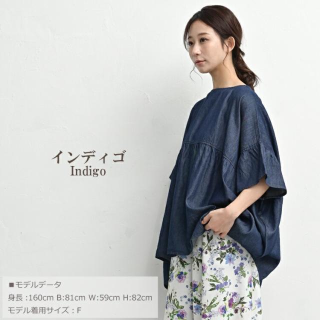 大きいサイズ レディース コットンデニムワイドブラウス メール便対応 5分袖 ギャザー トップス cotton100 F(M/L/LL/3L対応) ゆったりサイズ ぽっちゃり女子 プラスサイズ_11