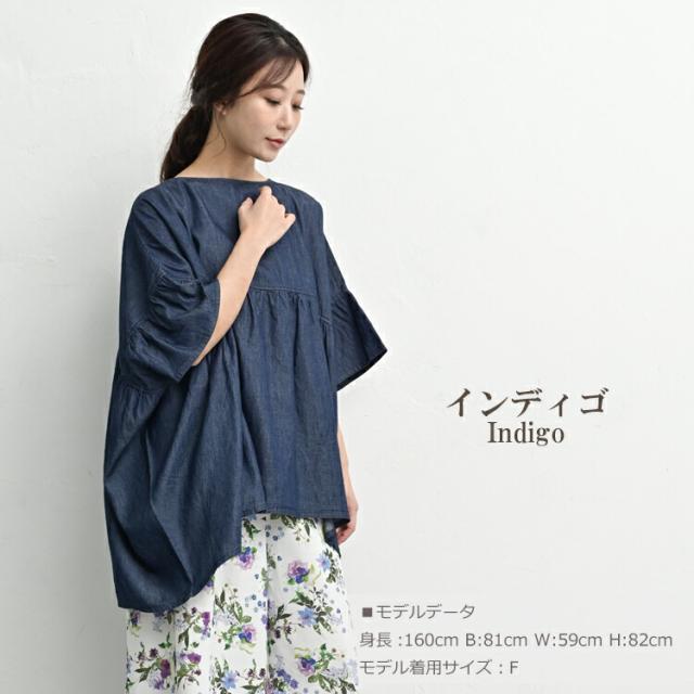 大きいサイズ レディース コットンデニムワイドブラウス メール便対応 5分袖 ギャザー トップス cotton100 F(M/L/LL/3L対応) ゆったりサイズ ぽっちゃり女子 プラスサイズ_12