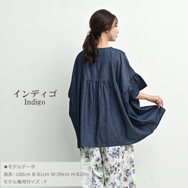 大きいサイズ レディース コットンデニムワイドブラウス メール便対応 5分袖 ギャザー トップス cotton100 F(M/L/LL/3L対応) ゆったりサイズ ぽっちゃり女子 プラスサイズ_13