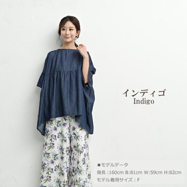 大きいサイズ レディース コットンデニムワイドブラウス メール便対応 5分袖 ギャザー トップス cotton100 F(M/L/LL/3L対応) ゆったりサイズ ぽっちゃり女子 プラスサイズ_14