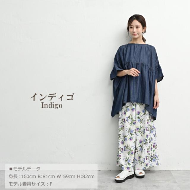 大きいサイズ レディース コットンデニムワイドブラウス メール便対応 5分袖 ギャザー トップス cotton100 F(M/L/LL/3L対応) ゆったりサイズ ぽっちゃり女子 プラスサイズ_15