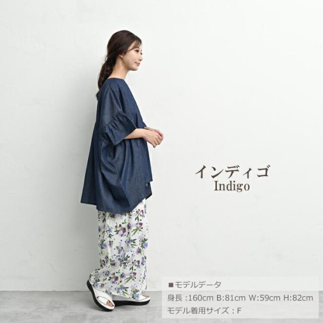大きいサイズ レディース コットンデニムワイドブラウス メール便対応 5分袖 ギャザー トップス cotton100 F(M/L/LL/3L対応) ゆったりサイズ ぽっちゃり女子 プラスサイズ_16