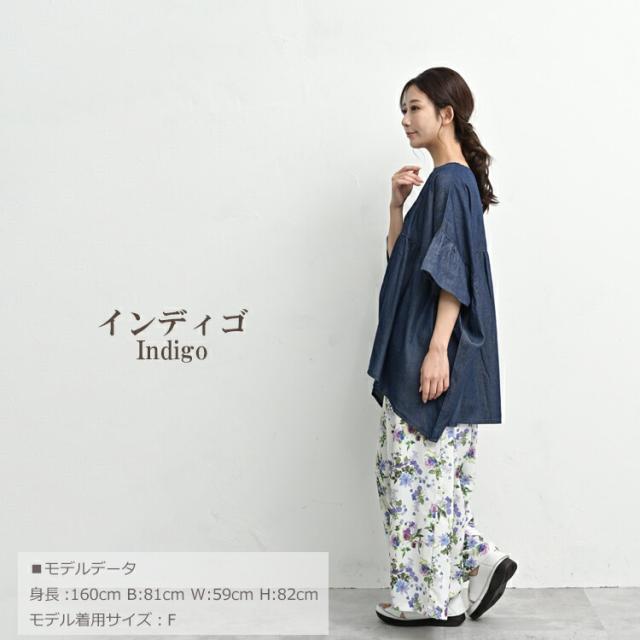 大きいサイズ レディース コットンデニムワイドブラウス メール便対応 5分袖 ギャザー トップス cotton100 F(M/L/LL/3L対応) ゆったりサイズ ぽっちゃり女子 プラスサイズ_17