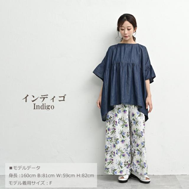 大きいサイズ レディース コットンデニムワイドブラウス メール便対応 5分袖 ギャザー トップス cotton100 F(M/L/LL/3L対応) ゆったりサイズ ぽっちゃり女子 プラスサイズ_19