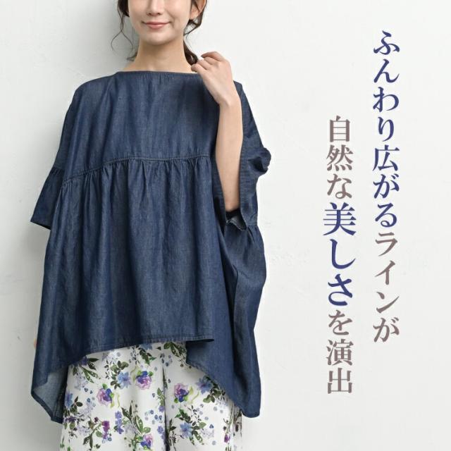 大きいサイズ レディース コットンデニムワイドブラウス メール便対応 5分袖 ギャザー トップス cotton100 F(M/L/LL/3L対応) ゆったりサイズ ぽっちゃり女子 プラスサイズ_2