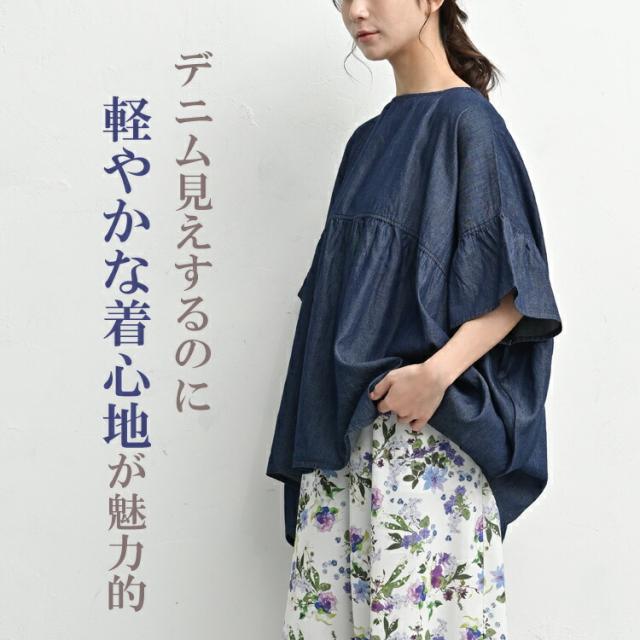 大きいサイズ レディース コットンデニムワイドブラウス メール便対応 5分袖 ギャザー トップス cotton100 F(M/L/LL/3L対応) ゆったりサイズ ぽっちゃり女子 プラスサイズ_3