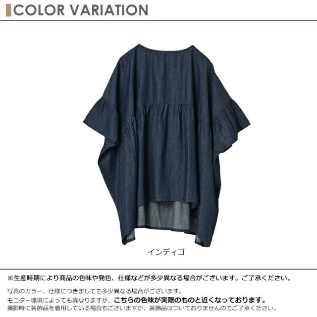 大きいサイズ レディース コットンデニムワイドブラウス メール便対応 5分袖 ギャザー トップス cotton100 F(M/L/LL/3L対応) ゆったりサイズ ぽっちゃり女子 プラスサイズ_5