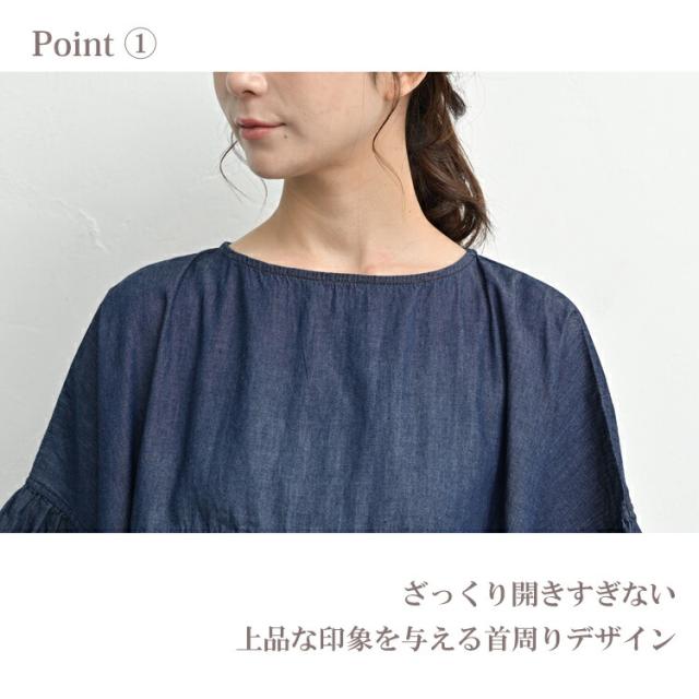 大きいサイズ レディース コットンデニムワイドブラウス メール便対応 5分袖 ギャザー トップス cotton100 F(M/L/LL/3L対応) ゆったりサイズ ぽっちゃり女子 プラスサイズ_6
