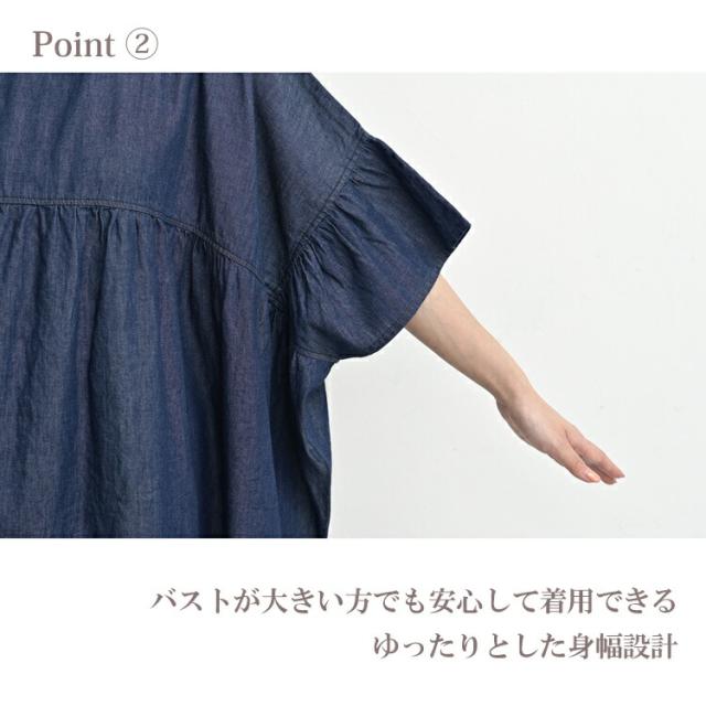大きいサイズ レディース コットンデニムワイドブラウス メール便対応 5分袖 ギャザー トップス cotton100 F(M/L/LL/3L対応) ゆったりサイズ ぽっちゃり女子 プラスサイズ_7
