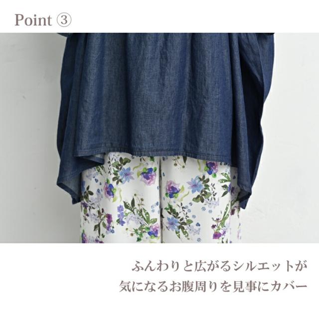 大きいサイズ レディース コットンデニムワイドブラウス メール便対応 5分袖 ギャザー トップス cotton100 F(M/L/LL/3L対応) ゆったりサイズ ぽっちゃり女子 プラスサイズ_8