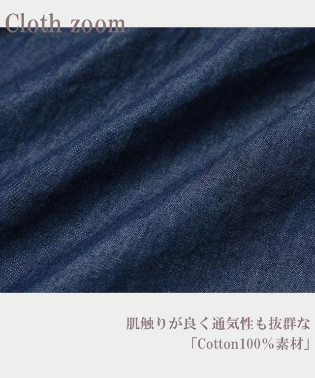 大きいサイズ レディース コットンデニムワイドブラウス メール便対応 5分袖 ギャザー トップス cotton100 F(M/L/LL/3L対応) ゆったりサイズ ぽっちゃり女子 プラスサイズ_9