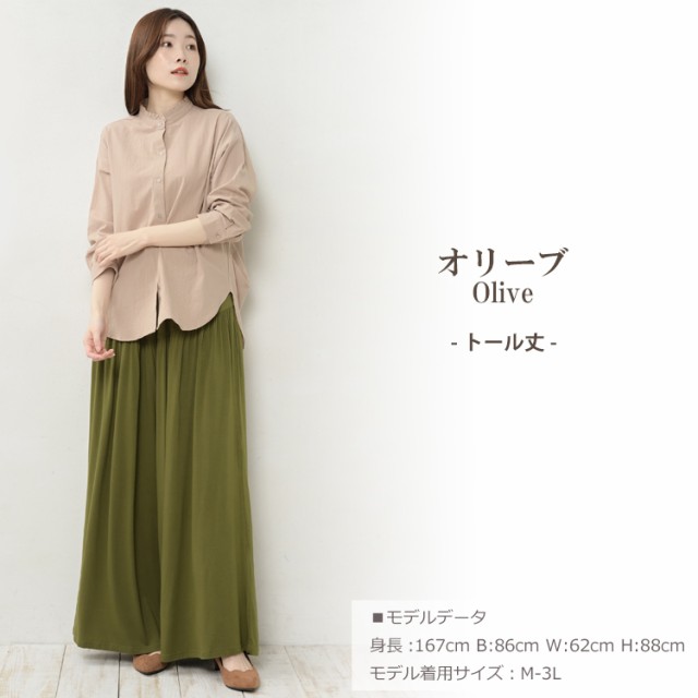 Heve サテンフレアガウチョパンツ オリーブ