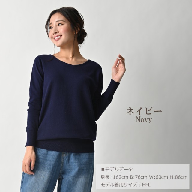 大きいサイズ レディース ニットチュニック プルオーバー V