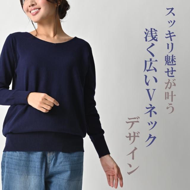 大きいサイズ レディース ニットチュニック プルオーバー V
