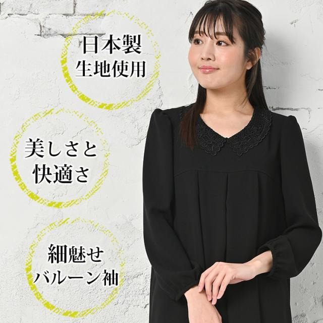 日本製 大きいサイズ ブラック フォーマル ワンピース ロング丈